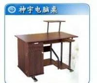 A-11型电脑桌、办公用品、文教用品、电脑桌[供应]_世界工厂网中国产品信息库